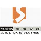 施華珞企業社,指標系統,門禁系統,監控系統,空調系統