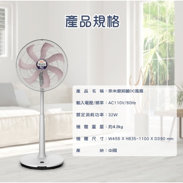 HDF-16AH76P 奈米銀抑菌DC扇-奧立科技能源股份有限公司