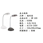 飛利浦檯燈-奧立科技能源股份有限公司