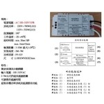 600W 微波感應開關-奧立科技能源股份有限公司