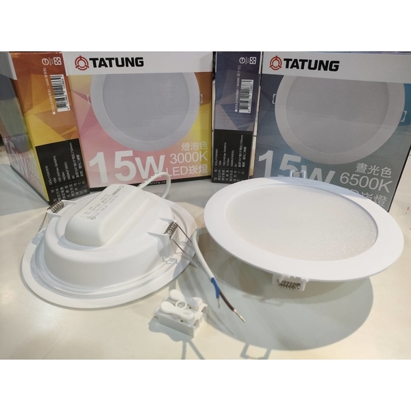 LED 15W 崁燈-奧立科技能源股份有限公司
