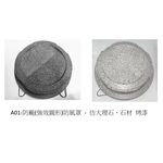 防颱(強效圓型)防風罩-A01 烤漆範例 , 泓富產品實業有限公司