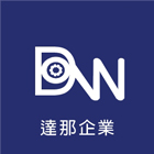 達那企業有限公司,負壓,負壓風扇,負壓通風,負壓扇