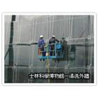 可麗工程有限公司 可麗工程有限公司,外牆磁磚修補,外牆修繕,外牆板,外牆