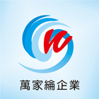 萬家綸企業有限公司,frp,frp水溝蓋,frp格柵板,frp桶槽