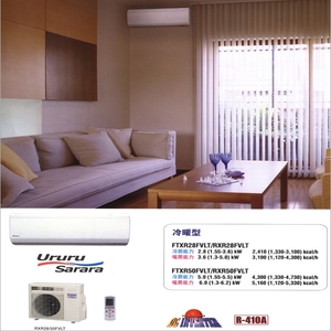 大金分離式空調 , 宏有水電有限公司