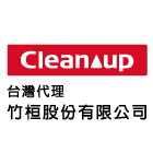 竹桓股份有限公司,台北油煙,廚房排油煙機,排油煙機零售,油煙處理