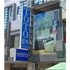 証吟企業有限公司,高高屏拉門,鋁框拉門,拉門五金,自動橫拉門