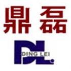 鼎磊塗裝有限公司,高雄防水工程,道路工程,模板工程,消防工程