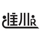 碩茂鋼鐵股份有限公司,c型鋼,h型鋼支撐,回收h型鋼,造型鋼構