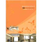 環宇家具設計有限公司