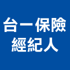 台一保險經紀人股份有限公司,新北保險金庫