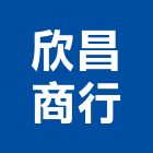 欣昌商行,台北明鏡,耐蝕明鏡,玻璃明鏡