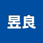 昱良企業有限公司,uv,UV塗裝