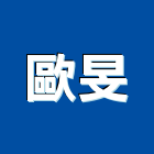 歐旻企業股份有限公司,台北鐵管,鐵管,白鐵管,鐵管車牙