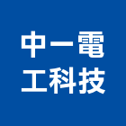 三晰電工科技股份有限公司,台中浴室通風扇,節能風扇,dc風扇,冷風扇
