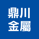 鼎川金屬有限公司,柵欄機,電動柵欄機,停車柵欄,直舉式柵欄機