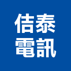 佶泰電訊有限公司,雲嘉南pa