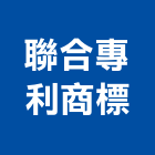 聯合專利商標事務所,台北專利植生架