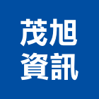 茂旭資訊股份有限公司,rfid