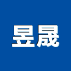 昱晟企業社,暗架天花板,輕鋼架天花板,企口天花板,防火天花板