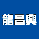 龍昌興有限公司,防塵網,防塵,鷹架防塵網