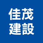 佳茂建設股份有限公司,台中都市