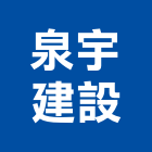 泉宇建設股份有限公司,台中泉宇雲鼎
