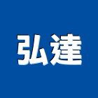 弘達工程行,rc切割,切割機,離子切割機,雷射切割