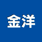 金洋工程行,rc切割,切割機,離子切割機,雷射切割