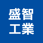 盛智工業股份有限公司,uv,UV塗裝