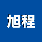 旭程工作室,台中工作燈