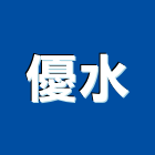 優水有限公司,水垢,水垢處理器