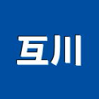 互川企業行,高雄不銹鋼,不銹鋼板,不銹鋼欄杆,不銹鋼門窗