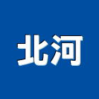 北河企業有限公司,台北伺服器