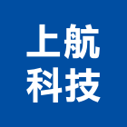 上航科技有限公司,新北讀卡機,感應讀卡機,讀卡機,門禁刷卡機