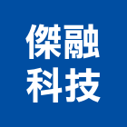 傑融科技股份有限公司,台北大理石,小理石,進口大理石,天然大理石