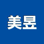 美昱股份有限公司,ro逆滲透