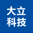 大立科技股份有限公司,車牌,車牌辨識