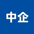 中企實業有限公司,pvc發泡,pu發泡,pvc管,pvdf