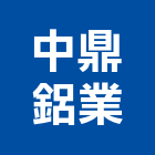 中鼎鋁業有限公司,皮紋門