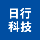 日行科技有限公司,投影銀幕,投影幕