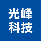 光峰科技股份有限公司,投影,液晶投影,投影布幕,投影銀幕
