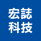 宏誌科技股份有限公司,掃描器
