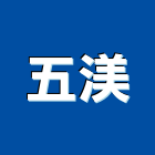 五渼有限公司,電腦割,電腦撿料,電腦繪圖,電腦刻字