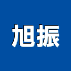 旭振企業有限公司,pvc管,pvc天花板,pvc地磚,pvc石籠