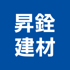 昇銓建材有限公司,冠軍磁磚,磁磚,國產磁磚,磁磚切割