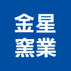 金星窯業股份有限公司,日本瓦,日本,日本菊水塗料,日本塗料