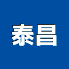 泰昌工程行,rc切割,切割機,離子切割機,雷射切割