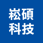 崧碩科技企業有限公司,桃園防水材料,水電材料批發,防水材料,防火材料